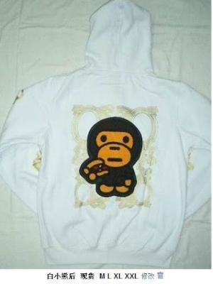 Cheap BABY MILO Hoodies wholesale No. 362